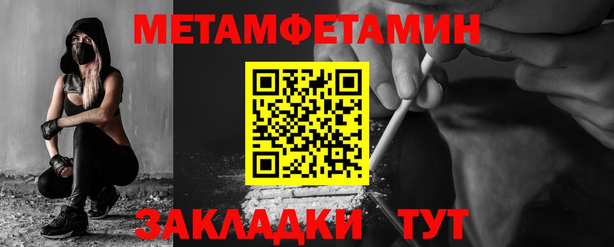это клад  Амфетамин  Саяногорск  Amphetamine Розовый  Вход с VPN  Амфетамин 