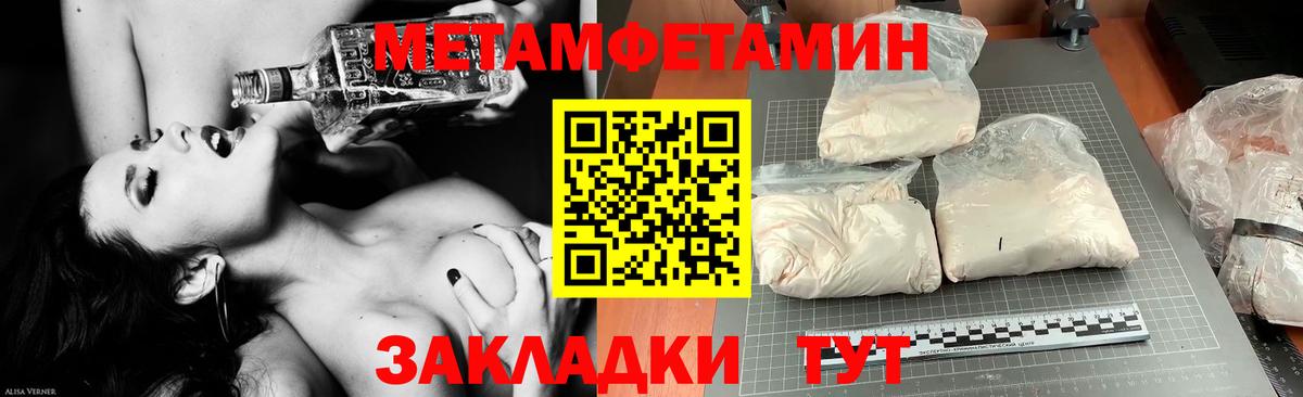 АМФЕТАМИН Premium Саяногорск
