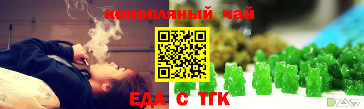 Canna-Cookies марихуана Саяногорск