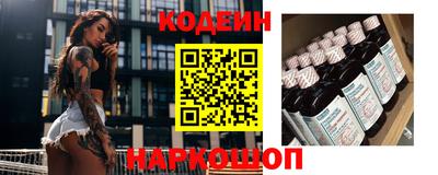 кокаин перу Бузулук