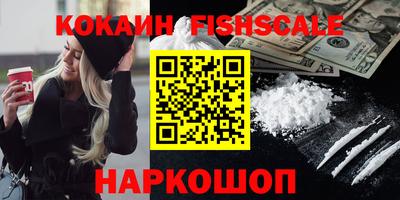 кокаин перу Бузулук