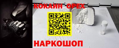 мескалин Будённовск