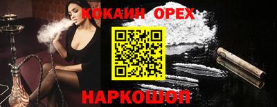 мескалин Будённовск