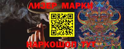 мескалин Будённовск
