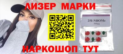 кокаин перу Бузулук
