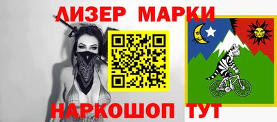 мескалин Будённовск