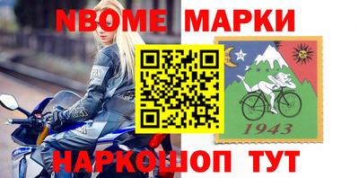 мескалин Будённовск