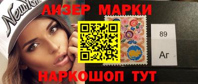 кокаин перу Бузулук