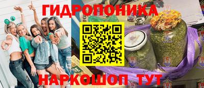 мескалин Будённовск