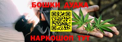 кокаин перу Бузулук