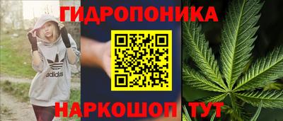 мескалин Будённовск