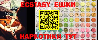 мескалин Будённовск