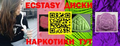 мескалин Будённовск