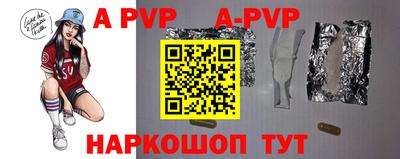 кокаин перу Бузулук