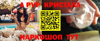 мескалин Будённовск