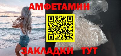мескалин Будённовск