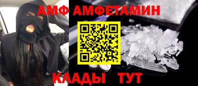мескалин Будённовск