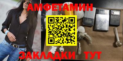 мескалин Будённовск