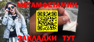 герыч Бугуруслан