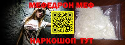 кокаин перу Бузулук