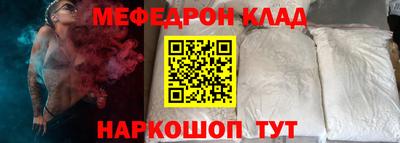 мескалин Будённовск