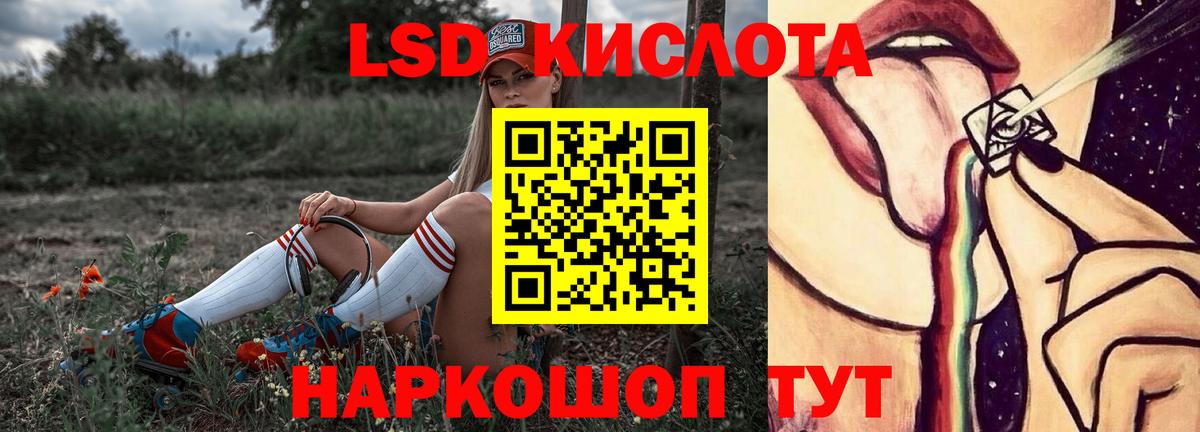 Лсд 25 экстази  LSD-25 экстази ecstasy  Вход с VPN  Саяногорск  Лсд 25 экстази ecstasy 
